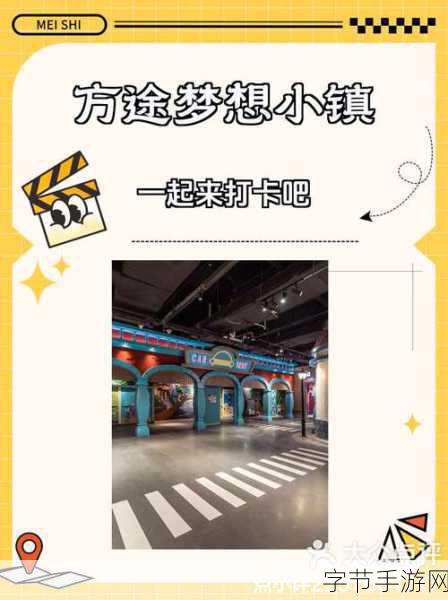 打造梦想小镇,体验模拟经营的乐趣无穷!