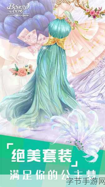 美美小店九游版来袭，打造你的梦幻经营之旅