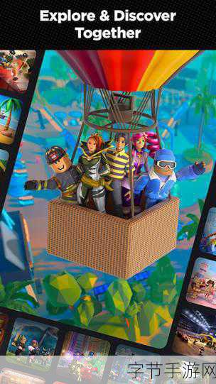 罗布乐思彩虹朋友，探索无限创意的沙盒冒险之旅