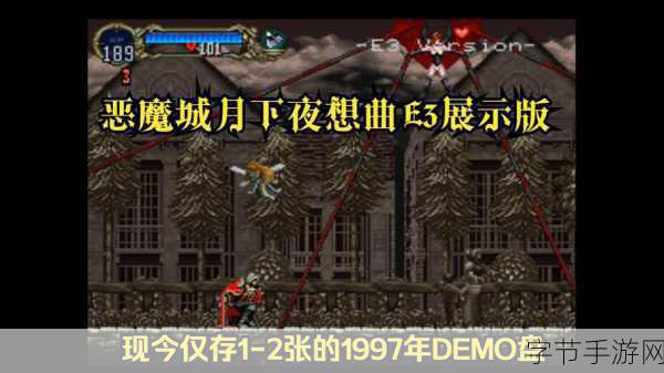 重温经典，恶魔城月下夜想曲中文版震撼来袭！