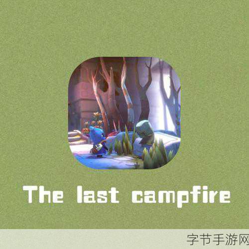 通灵的莱娅免费最新版来袭,冒险解谜新体验等你来探索!