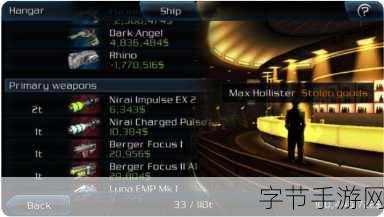 浴火银河2汉化版震撼来袭，科幻沙盒探险新纪元