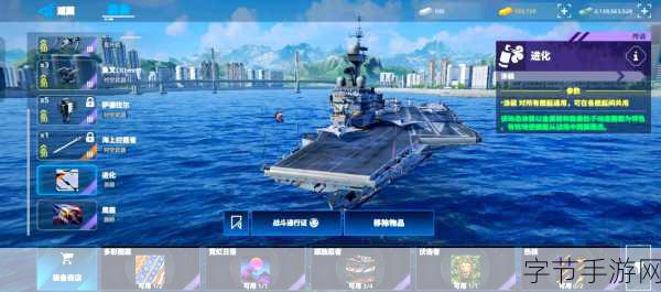 炮艇战3D战舰，沉浸式海战策略新体验等你来探索！