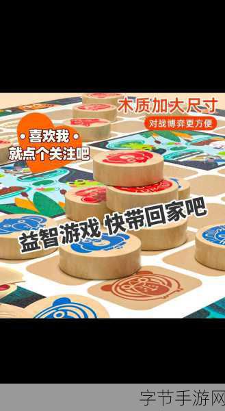 Dofm情侣飞行棋，约会新宠，玩法多样乐翻天！