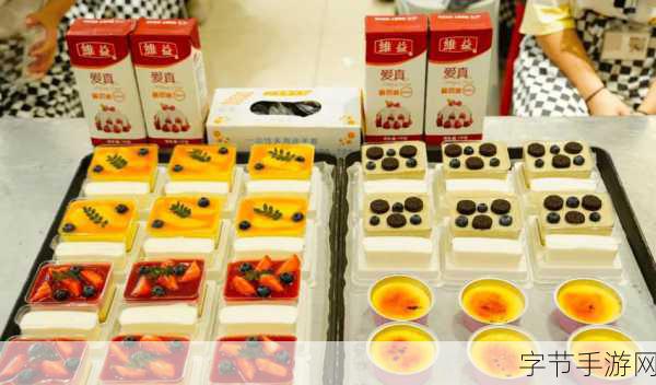 甜心蛋糕大师,烘焙梦想,打造你的甜蜜帝国!