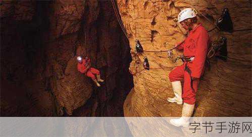 洞穴探险OL，动作挑战新纪元，下载开启冒险之旅！