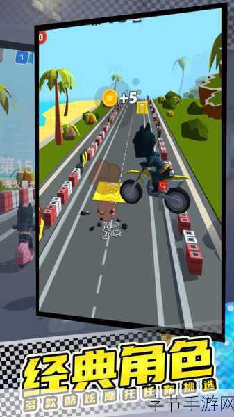 疯狂摩托对决3D，速度与激情的指尖盛宴，等你来战！