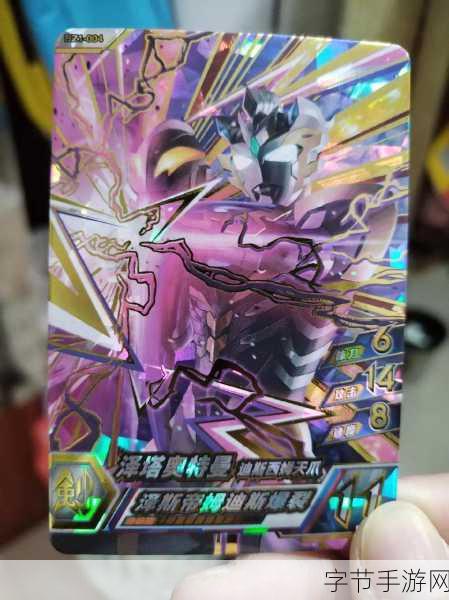 奥特曼融合激战手机版震撼来袭,重温童年英雄梦!