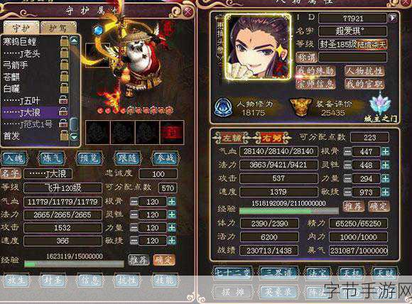 重生西游百度版震撼上线,再续经典西行之旅