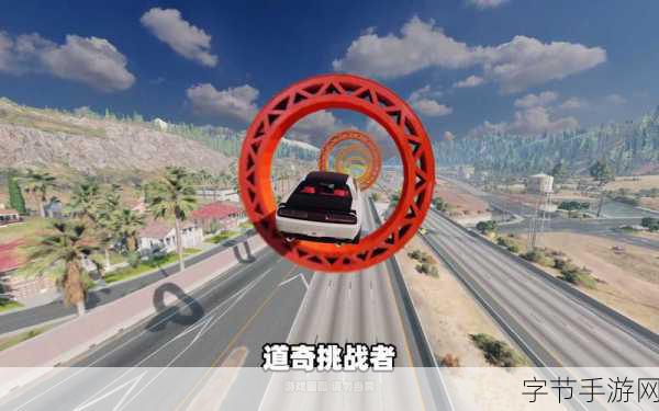 道奇城市驾驶模拟器,燃爆你的赛车激情之旅!