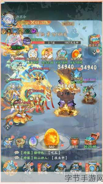 九州异兽记正式版震撼上线,山海经世界等你探索,异兽养成新体验!