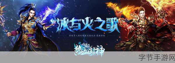 封神争霸,魔幻ARPG新纪元,等你来战!