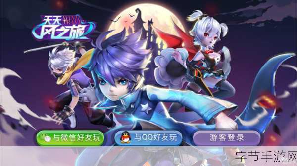 解锁思维新境界，挑战脑洞贼大游戏下载之旅