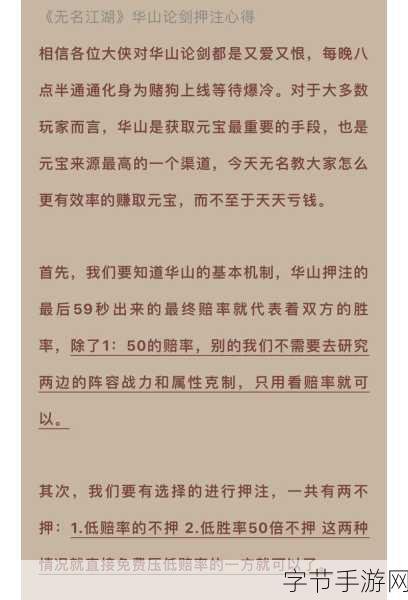 无名江湖2023最新版震撼来袭,沉浸式江湖冒险,修炼战斗两不误!