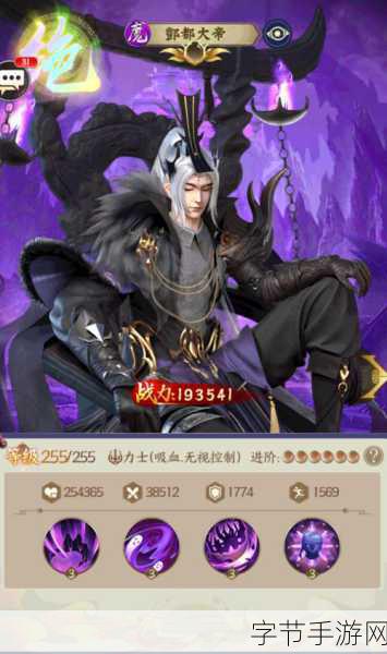 探寻无双西游百度版,重塑经典,畅享角色扮演新体验