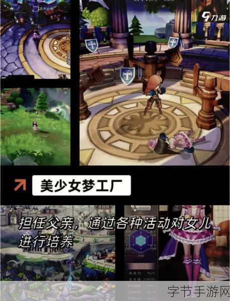 二次元梦幻衣橱，安卓版可爱装扮游戏新体验