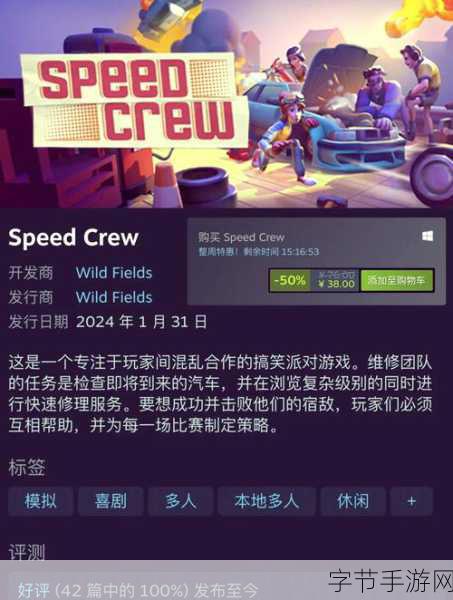 组装汽车大作战，打造你的专属梦幻座驾！