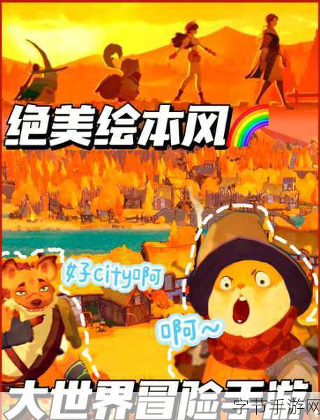剑与远征，启程下载——探索魔法世界的策略卡牌冒险之旅