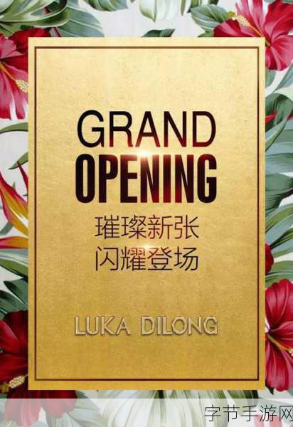 璀璨女王，闪耀登场，模拟人生新体验等你来探索！