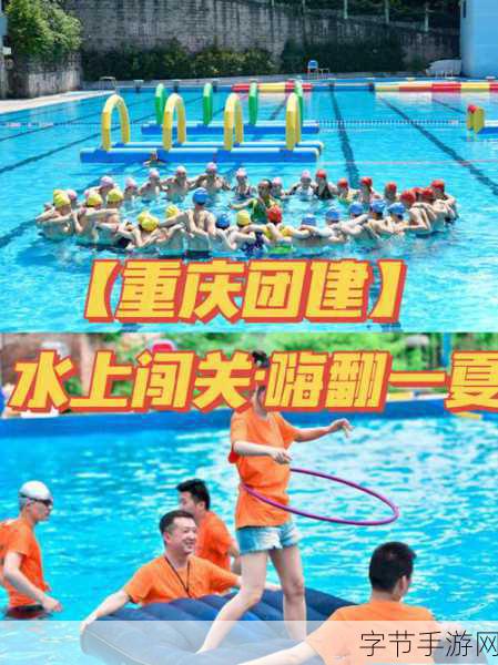 友尽派对，趣味闯关挑战，友谊小船说翻就翻？