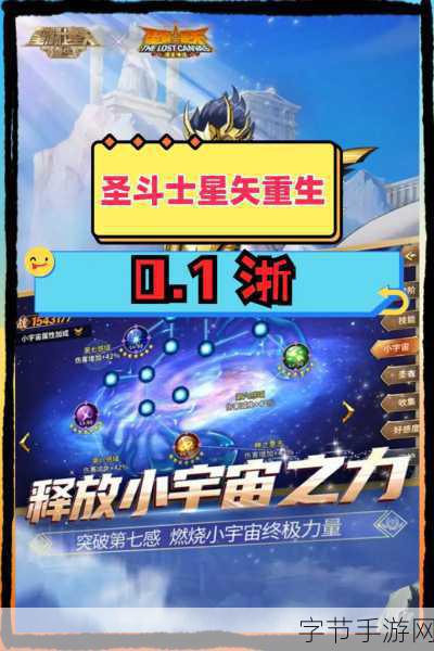圣斗士星矢重生2公测震撼来袭,卡牌策略回合战等你挑战!