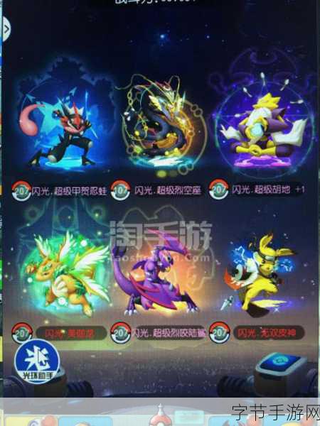 语音对战王，轻松上手，乐趣无穷的休闲新选择！