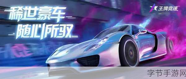 合个车震撼来袭，汽车合成与竞速的双重盛宴！