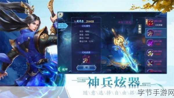 无极仙途九游版震撼上线，修仙之旅即刻启程！