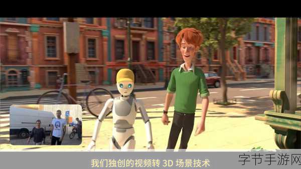 孤胆车神震撼来袭，体验3D策略动作射击新纪元