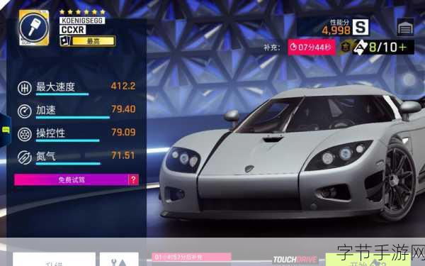 疯狂特技飞车汉化来袭,畅享极速赛车闯关盛宴