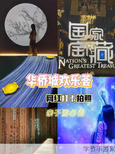 寻宝大师，踏上奇幻之旅，解锁未知宝藏