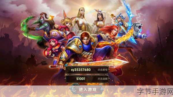 暗黑奇迹，魔幻角色扮演新纪元，无限金币版等你来战！