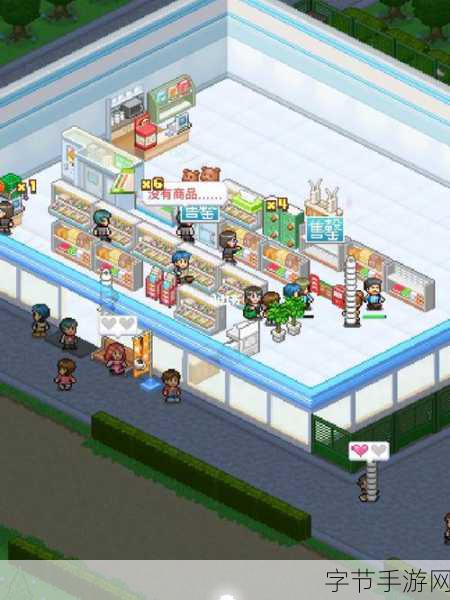 开罗新作来袭！便利店开业日记带你体验经营乐趣