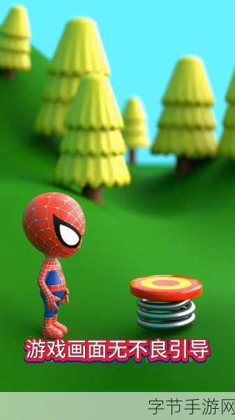 指尖上的轻松时刻,手指解压神器,趣味休闲新选择!