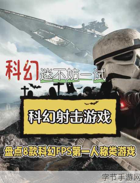 枪战狙击精英,射击手游新热潮,下载体验极致快感!