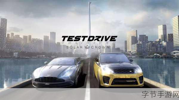 无车可过，挑战极限的赛车驾驶新体验等你来下载！