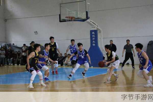 疯狂篮球高手，指尖跃动的体育竞技盛宴，等你来战！