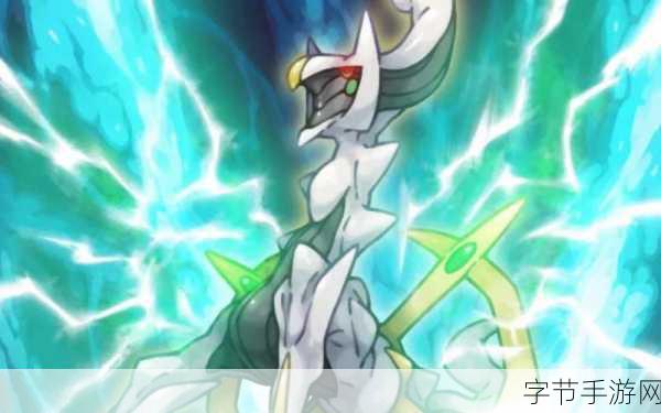 口袋妖怪究极绿宝石小智版,踏上梦幻冒险之旅的必备之选