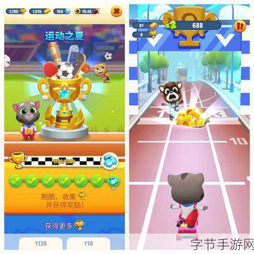 汤姆猫时光快跑,解锁趣味跑酷新冒险,你准备好了吗?