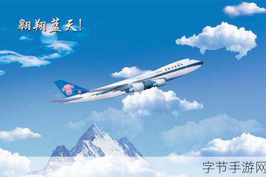 造飞机我最强，翱翔蓝天，打造你的飞行梦想！