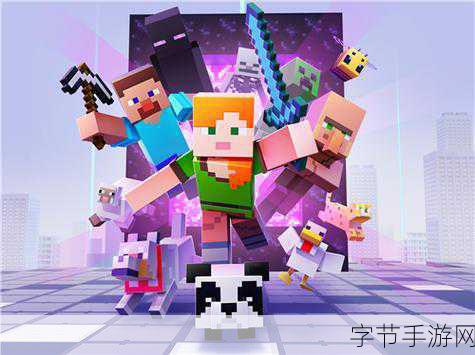 我的世界网易版1.16.221.01,沙盒建造新纪元,创意无限等你探索!