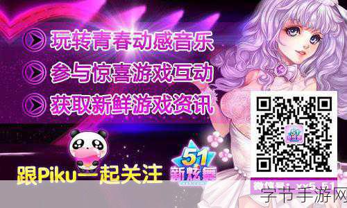 猎梦人幸存者正式版震撼上线,动作游戏新巅峰等你来战!