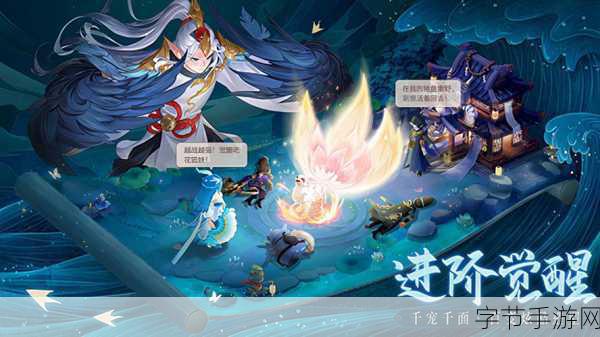 长安幻想来袭，国风回合新体验，下载即享奇幻之旅