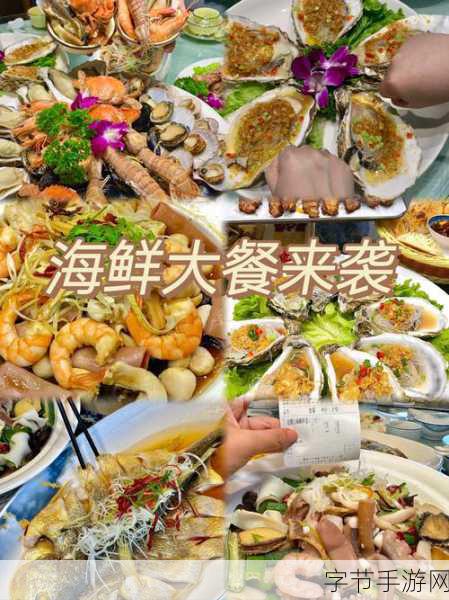 海鲜市场模拟器,打造你的渔业帝国与美食天堂