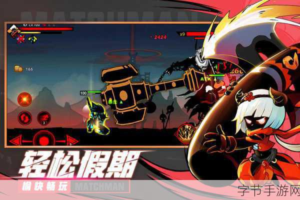 火柴人联盟2免费版震撼来袭，横版动作格斗新体验！