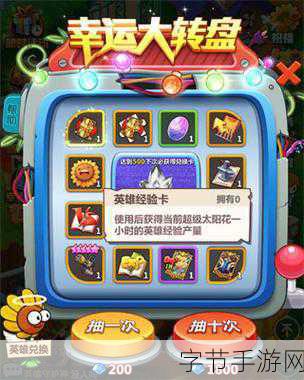 血月降临，畅享砍杀僵尸快感——辉煌岁月欢乐斗僵尸修改版来袭！