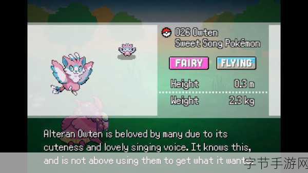 宝可梦Flux，动漫风动作冒险新纪元开启下载热潮