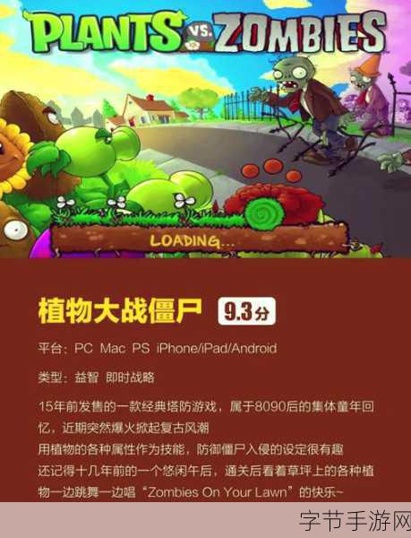 异能联盟守卫战，免费策略塔防新体验等你来探索！