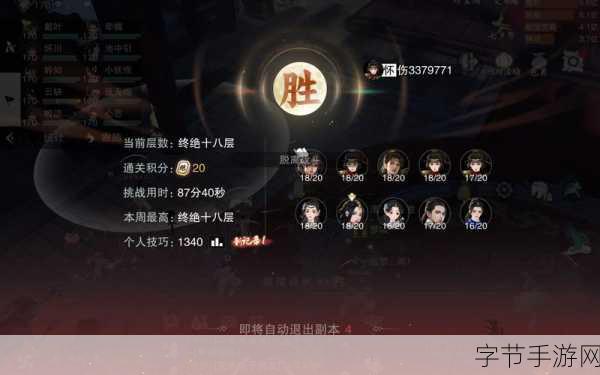 剑仙模拟器,沉浸式仙侠冒险之旅等你来探秘!