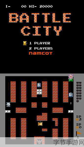 重温经典，像素坦克战斗再燃激情——坦克小霸王游戏下载指南